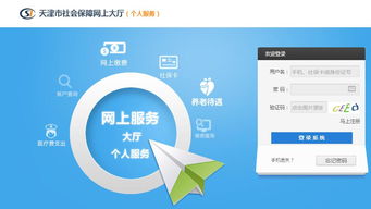 天津市三项待遇标准同时上调，退休金每人普涨50元，网络技术开发及相关的信息咨询行业迎来新机遇