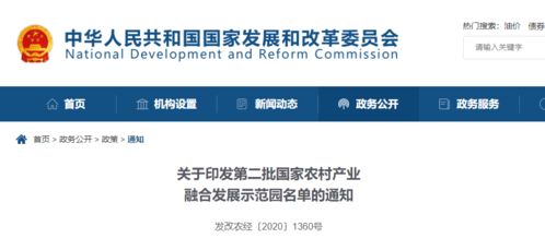 安徽五地荣膺全国示范，网络技术开发与信息咨询迎来新机遇